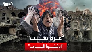 فلسطينيون يودعون ضحايا غارات إسرائيلية في منطقة رفح.. ويؤكدون: \