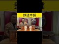 651系前照灯を点灯させてみた！ ショートver