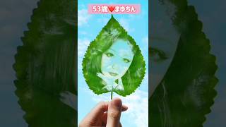 ５３歳❤️TikTokエフェクトで遊んでみた#tiktok  #エフェクト #メイク