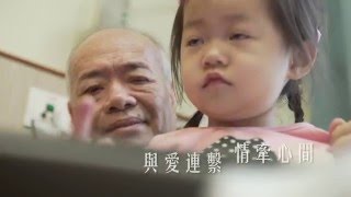 香港華人基督教聯會廣蔭頣養院官方宣傳片