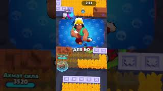 ОТКУДА СТОЛЬКО НЕГАТИВА В АДРЕС СУПЕРСЕЛЛ? #brawlstars #hypercharge #бравлстарс