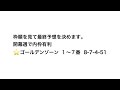 【競馬予想】　フローラステークス　事前予想　2024