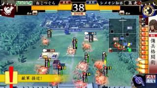 戦国大戦ハッピートリガーズ店内大戦 その３