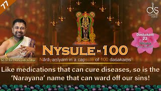 Ep 77 Śrīman Nārāyaṇīyam | Nārāyaṇa Bhaṭṭatiri | Dashakam 22 Shloka 5 - 11 | Eng | Dushyanth Sridhar