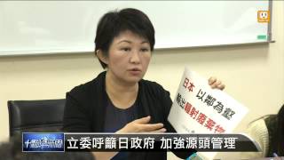 【2014.11.04】福島核災逾3年 日貨含輻量仍超標 -udn tv