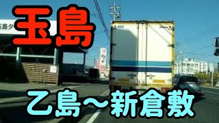 【倉敷】【玉島】堀貫線～玉島地区を南北に貫く幹線道路 【車載動画】 Japan Drive Okayama Hiroshima