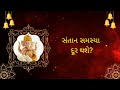 રાશિફળ 2025 મીન રાશિ rashifa gujarati rashifal 2025 meen rashi 2025 રાશિફળ મીન રાશિ