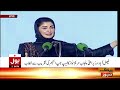 live cm maryam nawaz speech scholarship program bol news