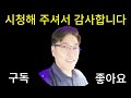 공장안에 사무실철거 철거공사 샌드위치판넬 사무실철거 오케이철거자원 panel office factory korea demolish demolition