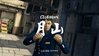 [용과 같이 제로] 물장사 CLUB MOON 라이벌 배틀 + 츠키야마 노 데미지 (LEGEND)