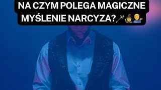 NARCYZ👉NA CZYM POLEGA MAGICZNE MYŚLENIE NARCYZA?🪄🧙💁‍♂️