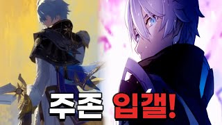 [스타레일] 비상! 비상 초비상! 영웅들이 온다! - 2.7 PV 리액션!(일어포함)