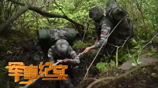 翻雪山 穿森林 过沼泽 女兵的巡逻初体验竟如此凶险？老兵踏上最后一次巡逻路 又会传授哪些必备技能？「军事纪实」20200907 | 军迷天下