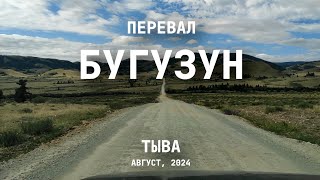 Прохождение перевала Бугузун между Тывой и Алтаем на Pajero IV