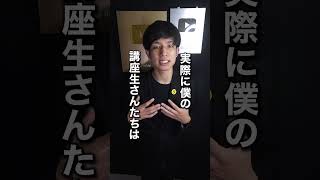 【敵めっちゃ増える】 #youtube攻略 #起業 #shorts