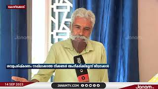 മലബാർ ദേവസ്വം ബോർഡ്  ജീവനക്കാർക്ക് പഞ്ചിംങ്ങ് സമ്പ്രദായം കൊണ്ടുവരുന്നതിനെതിരെ പ്രതിക്ഷേധം