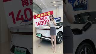 20240608 长安启源六安之道店卖车直播回放