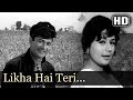 Teen Deviyan - Likha Hai Tere Aankho Me Kiska - Kishore Kumar - Lata Mangeshkar