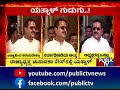 yatnal most likely to contest for karnataka state bjp president post public tv