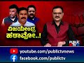 yatnal most likely to contest for karnataka state bjp president post public tv