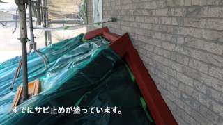 【外壁塗装】　【屋根塗装】　関市  H  様邸  シャッターBOX  水切り上塗り／鵜飼