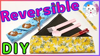 DIY  How to make a Reversible Cutlery Wraps! Pen cases, and fan cases.（Subtitles available）