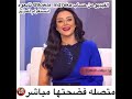 متصلة تحرج المذيعة على الهواء مباشرة