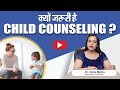 Child Counseling | When to go for a Child Counselor ? Best Child Psychologist | Dr. Neha Mehta