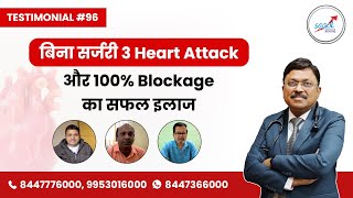 Testimonial #96: 100% Heart Blockage Can Reverse With Out Bypass | Dr Bimal Chhajer