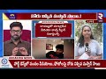 mastan sai opened mouth on police interrogation నోరు విప్పిన మస్తాన్ సాయి ఇంకా వారికీ కష్టమే. rtv