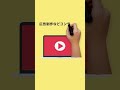 求人広告代理店を選ぶポイント ショート動画