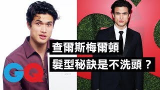 《河谷鎮》查爾斯·梅爾頓（Charles Melton）模仿咕嚕、史迪奇經典台詞｜鄉民大哉問｜GQ Taiwan