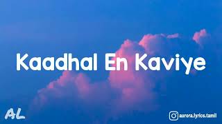 Salmon 3D - Kaadhal En Kaviye Song  | Lyrics | Tamil