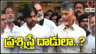 ప్రశ్నిస్తే దాడులా..? || TeenmarMallanna || QNews || QNewsHD