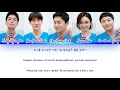 mido and falasol 미도와 파라솔 oh what a shiny night 밤이깊었네 drama ver. hospital playlist ost lyrics 가사