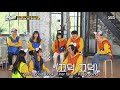 jennie asked kwang soo about sun bin runningman ep525