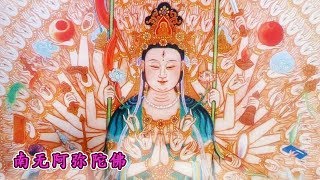 Buddhist Music Remove Negative Energy | Mantra for Buddhist, Sound of Buddha