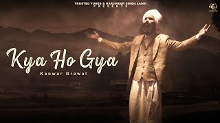 Kanwar Grewal : Kya Ho Gya (Official Video) New Hindi Songs 2023