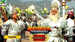 Yudhishthir gets blessings, Abhimanyu faces Bhishma | Mahabharat (மகாபாரதம்) B R Chopra | Ep - 75