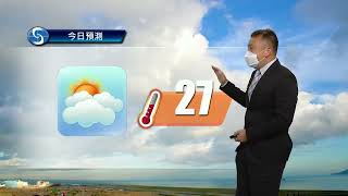 早晨天氣節目(05月19日上午7時) - 科學主任沈志泰