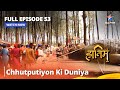 Full Episode - 53 || The Adventures Of Hatim || Chhutputiyon Ki Duniya || #adventure
