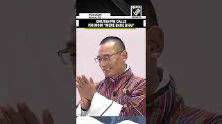 Bhutan PM Tshering Tobgay calls PM Modi 'Mere Bade Bhai' at SOUL Leadership Conclave