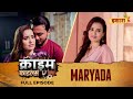 Maryada | Crime Files | FULL EPISODE | Ravi Kishan | Ishara TV