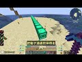 【minecraft🐶狗與地下城】快到小白伺服器crash💩神速海豚悠游符咒🌊｜三尾木木犬