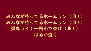 楽天 ブラッシュ 応援歌