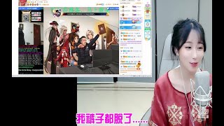 小深深看宝哥穿女仆装，疯狂摇人并表示十分下饭？