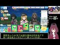 【ハチナイ】デレストハード版清城高校風50をガチャssrなしで攻略する