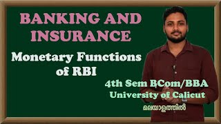 Monetary Functions of RBI | Central Bank of India |Banking|Calicut University |Bcom/BBA| Malayalam