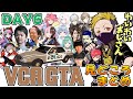 【VCR GTA 2】YYおじさんのDay6見どころシーンまとめ【わいわい切り抜き/橘ひなの/寧々丸/釈迦/sasatikk/marunnn/Selly/だるまいずごっど/Cpt/宙星ぱる/八雲べに】