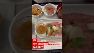 JAL First Class Meal ◆ JALファーストクラス機内食(東京→沖縄)2022.4